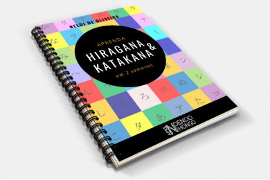 Aprenda Hiragana e Katakana em 2 Semanas