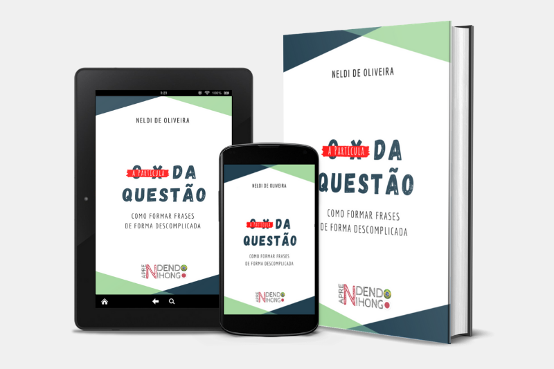 Ebook - A Particula da Questão